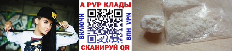 даркнет сайт Верхняя Пышма MEGA A-PVP Соль