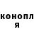 Героин гречка Aleks Stalker