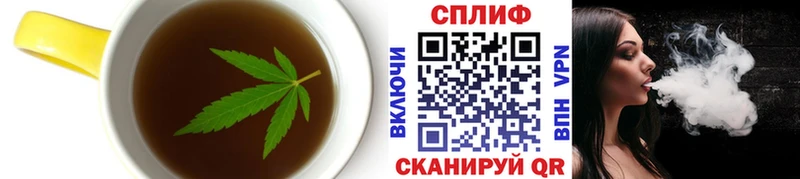 Печенье с ТГК конопля купить наркоту hydra вход Верхняя Пышма