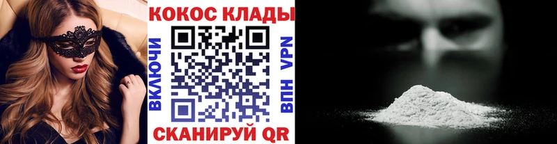 Кокаин 99%  Верхняя Пышма 