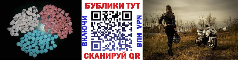 ЭКСТАЗИ 300 mg  купить  цена  Верхняя Пышма 
