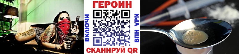 Героин афганец  хочу   нарко площадка клад  Верхняя Пышма  гидра вход 