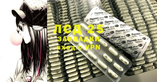 марки lsd Балабаново