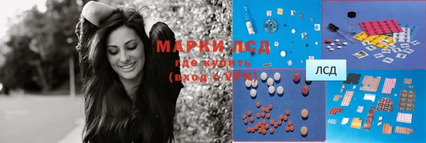 MDMA Балахна