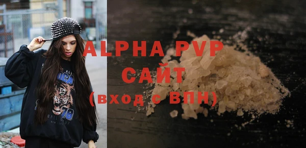 марки lsd Балабаново
