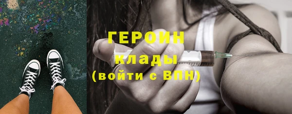 MDMA Балахна