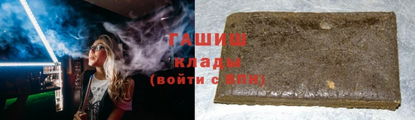 марки lsd Балабаново