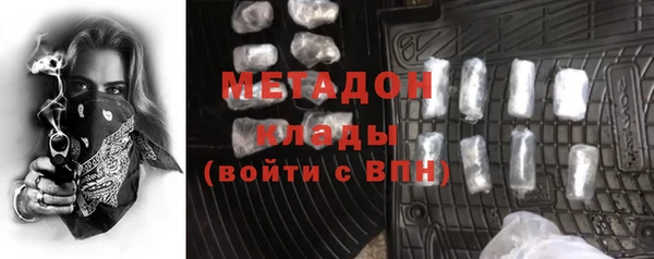 марки lsd Балабаново