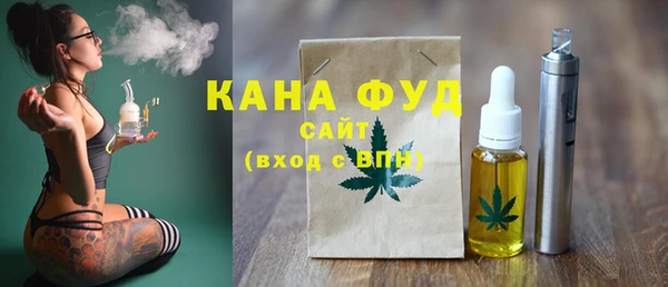MDMA Балахна