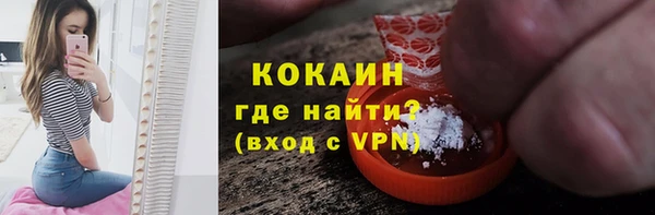 марки lsd Балабаново