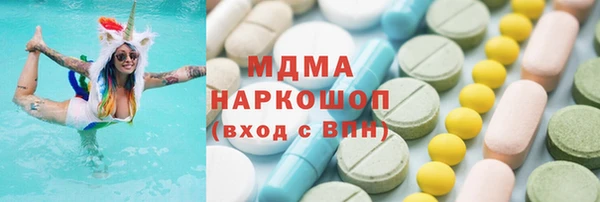 марки lsd Балабаново