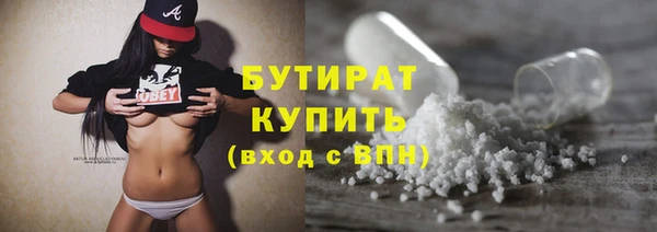 марки lsd Балабаново