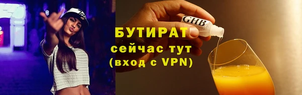 прущая мука Баксан