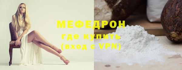 марки lsd Балабаново