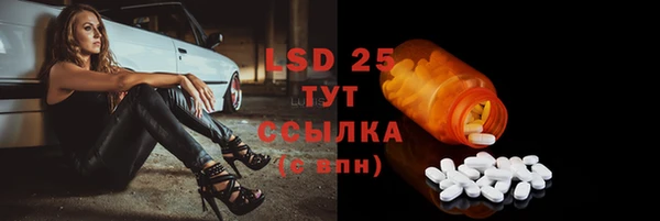 MDMA Балахна