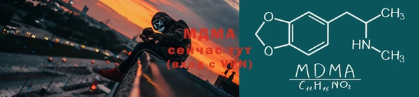 MDMA Балахна