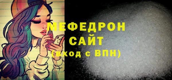 марки lsd Балабаново