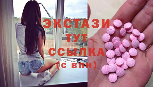 марки lsd Балабаново