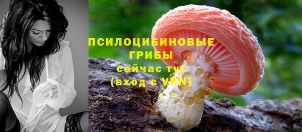 MDMA Балахна