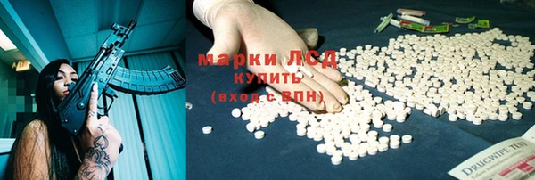 MDMA Балахна