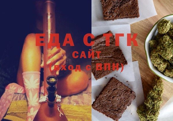 MDMA Балахна