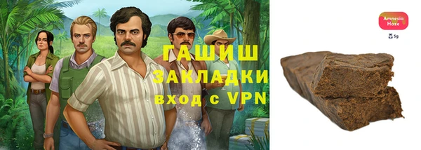 марки lsd Балабаново
