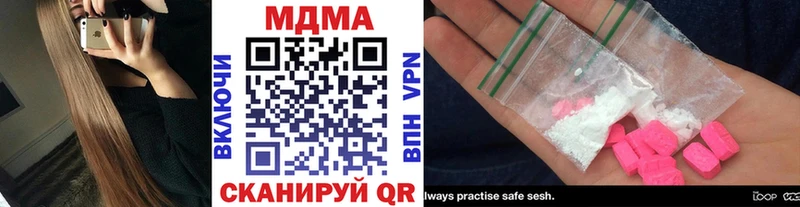 МДМА VHQ гидра tor Верхняя Пышма