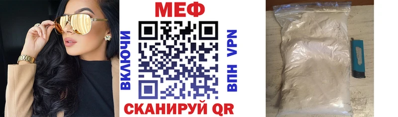 KRAKEN сайт  Верхняя Пышма  МЕФ VHQ 