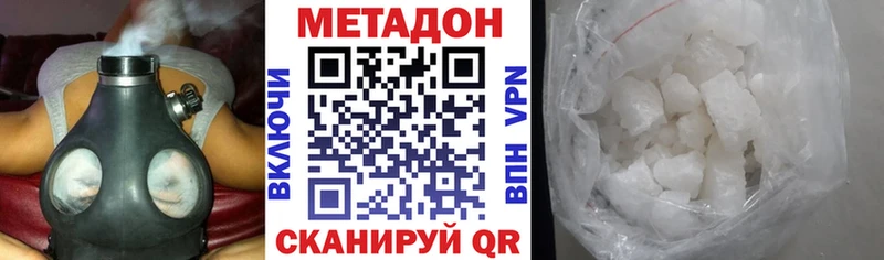 Метадон мёд Верхняя Пышма