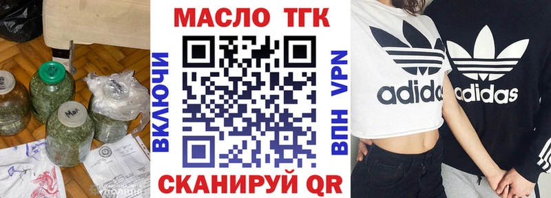 mega как зайти  купить закладку  Верхняя Пышма  Дистиллят ТГК Wax 